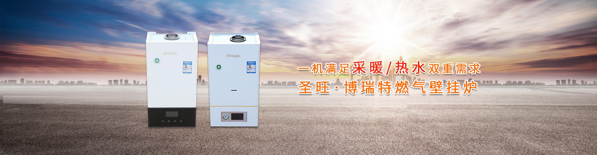 泰安市鴻雁科貿(mào)有限公司