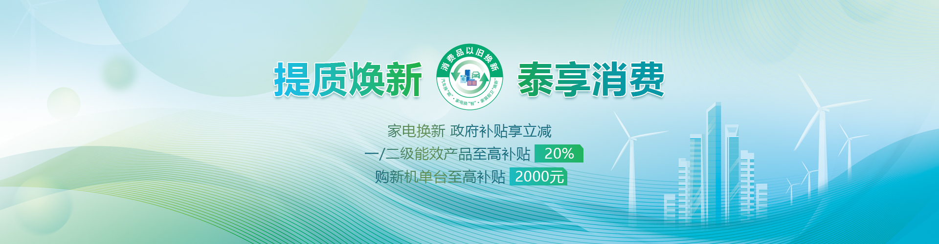 泰安市鴻雁科貿(mào)有限公司