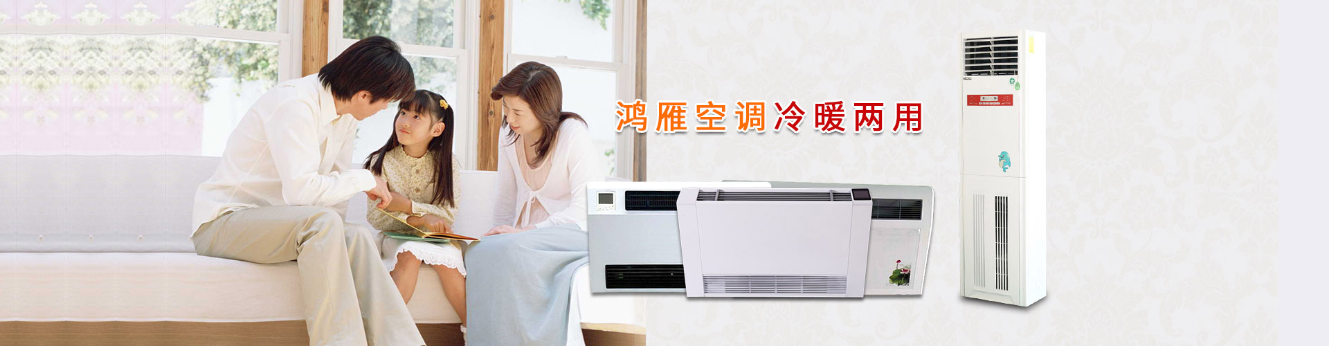 泰安市鴻雁科貿(mào)有限公司